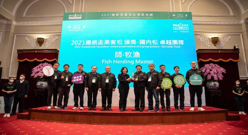 Taipower Shared Ocean Ranch won the Presidential Hackathon Outstanding Team Award