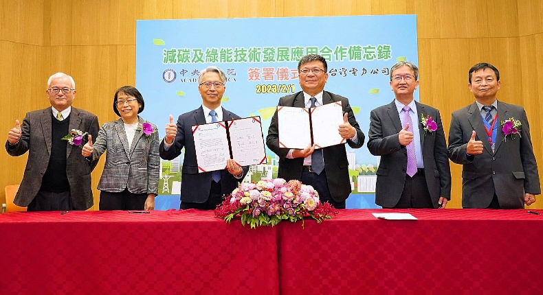 Strong partnership! Taipower and Academia Sinica sign the first MOU for carbon reduction and green energy to jointly promote “methane pyrolysis” power generation